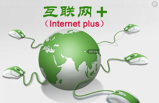 2018揚帆起航 世界級互聯(lián)網(wǎng)時代的開啟與中國主導未來網(wǎng)絡設備銷售的愿景